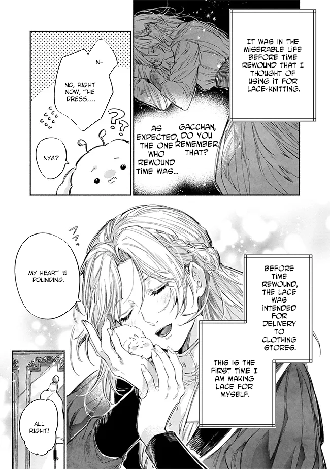 The Daughter of a Sinking Noble House Chapter 2 - . Page 7